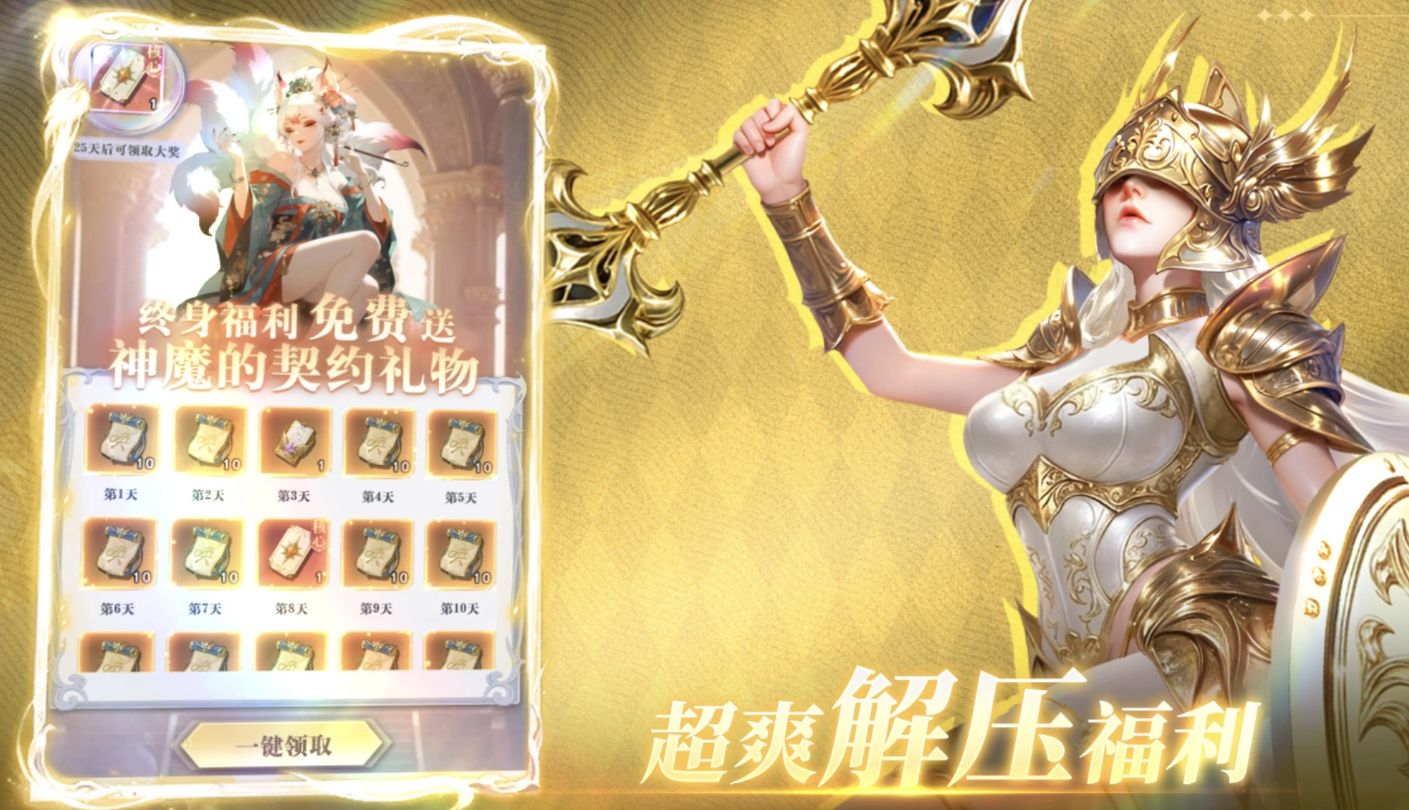 无尽花界防御塔升级攻略 无尽花界快速提升防御塔等级的实用技巧