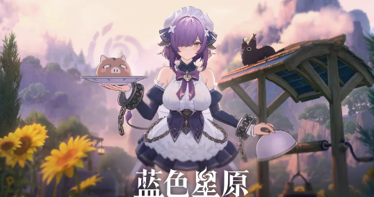 蓝色星原旅谣夜猫鸮图鉴详解 蓝色星原旅谣夜猫鸮技能属性与实战表现分析
