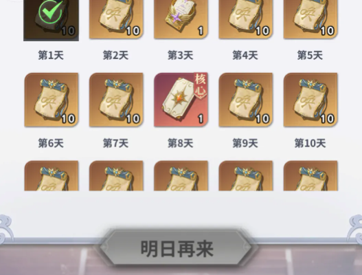 无尽花界赛季奖励领取指南 无尽花界赛季奖励怎么领