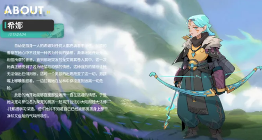 驯龙之旅希娜强度分析 驯龙之旅希娜角色实战表现与技能机制详解