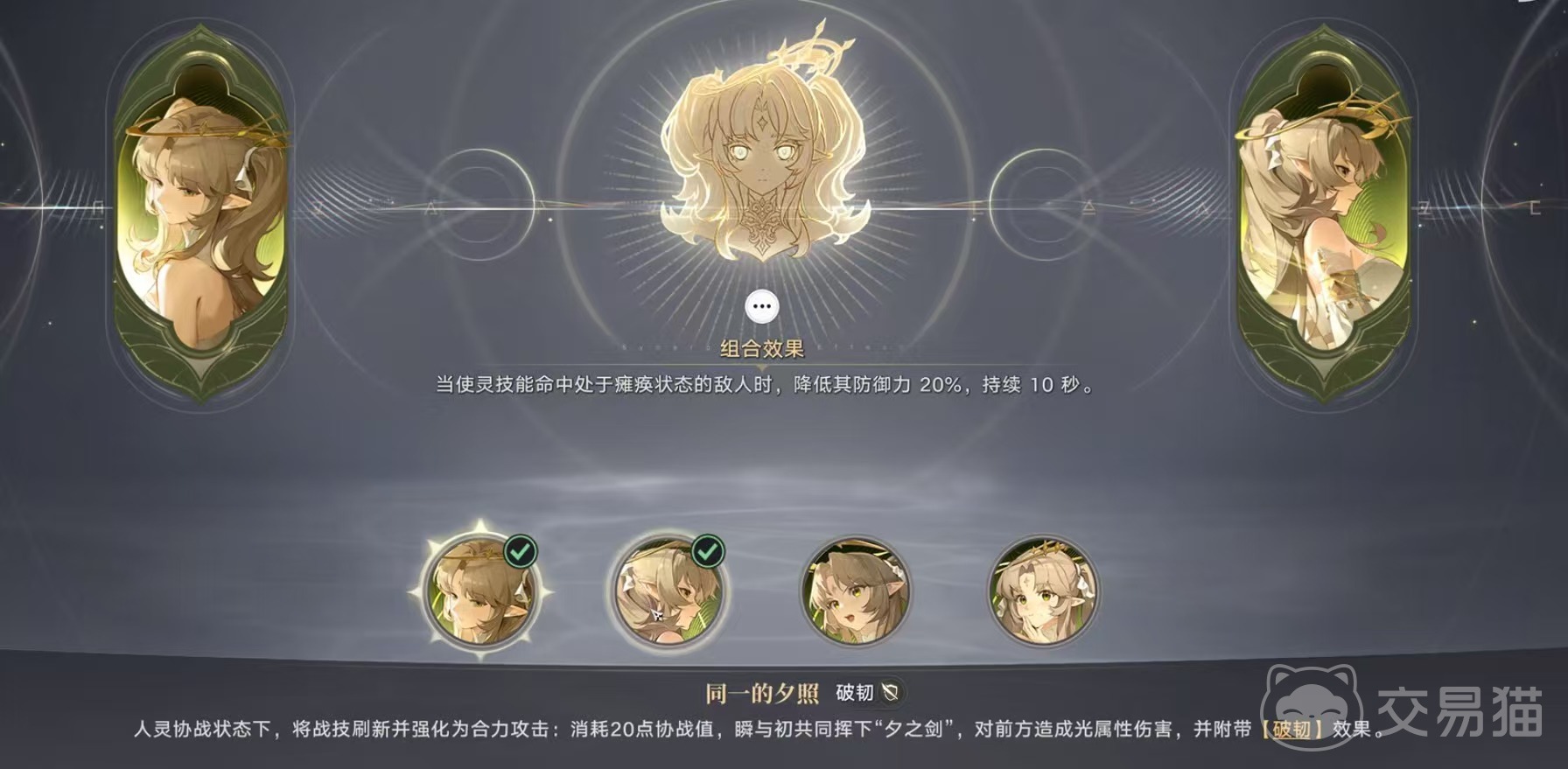 归环55级战境攻略 归环高难度战境通关流程与技巧详解
