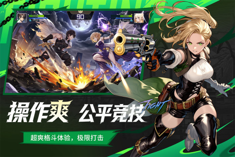 耀世格斗开服时间汇总 耀世格斗上线日期全解析