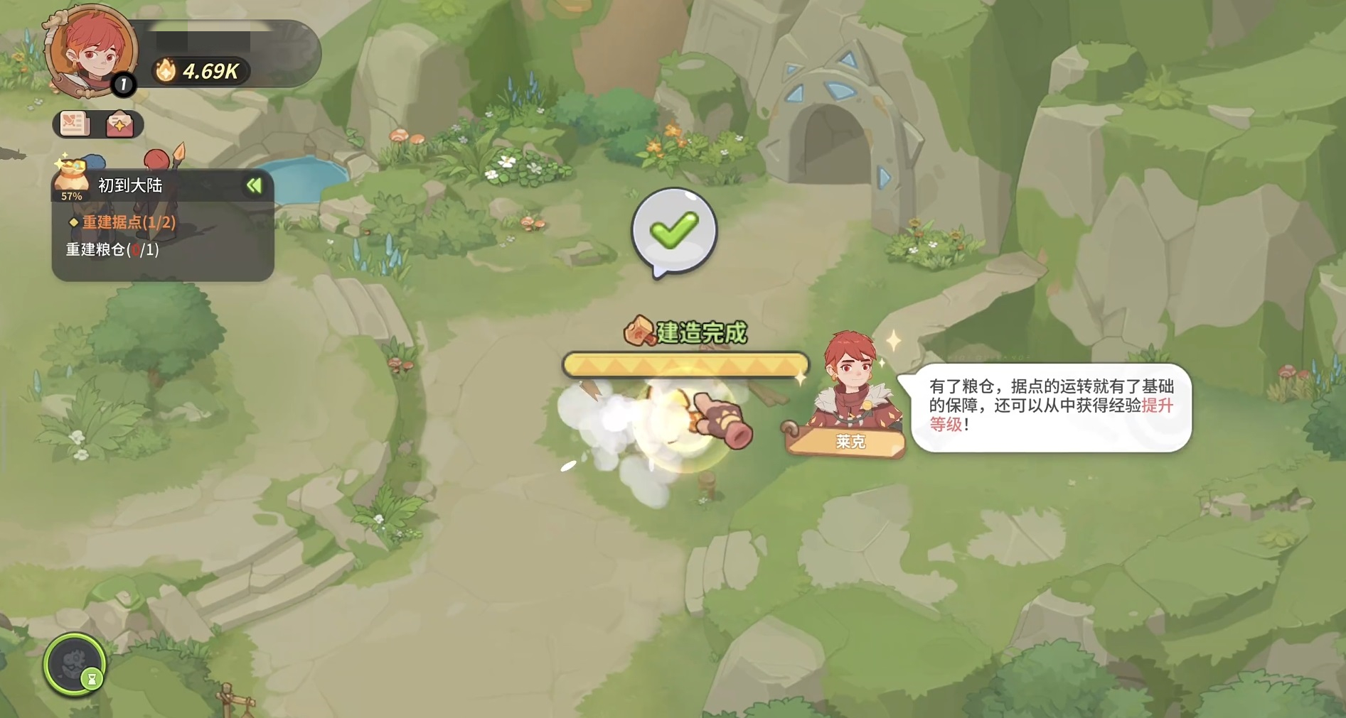 驯龙之旅新手攻略 驯龙之旅开局必看的入门指南