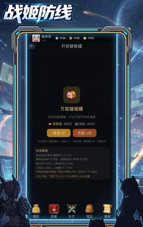 战姬防线手游上线时间 战姬防线手游公测日期及预约信息
