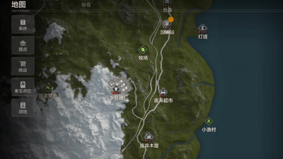失控进化手游加油站 失控进化手游加油站物资快速搜索方法