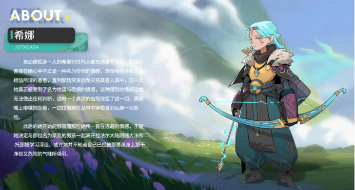驯龙之旅希娜角色解析 驯龙之旅希娜技能机制与实战应用详解
