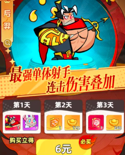 王者之弈氪金玩法指南 王者之弈真实有效的充值技巧与资源规划