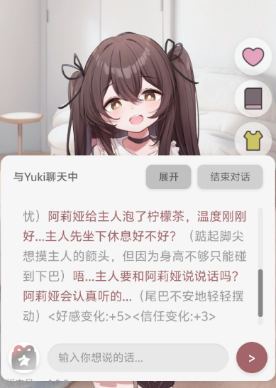 妹居物语服装获取大全 妹居物语全角色时装获取途径与详细攻略