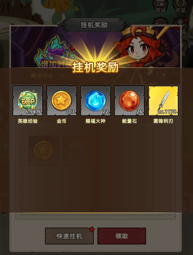 我嘎嘎乱杀手游上线日期揭晓 我嘎嘎乱杀手游正式开服时间一览