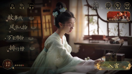 盛世天下女帝篇 科举联姻玩法详解与前瞻指南