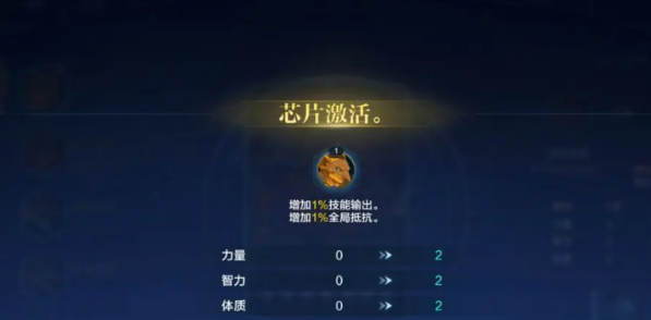 时空猎人觉醒 魔物征讨玩法详解与通关技巧