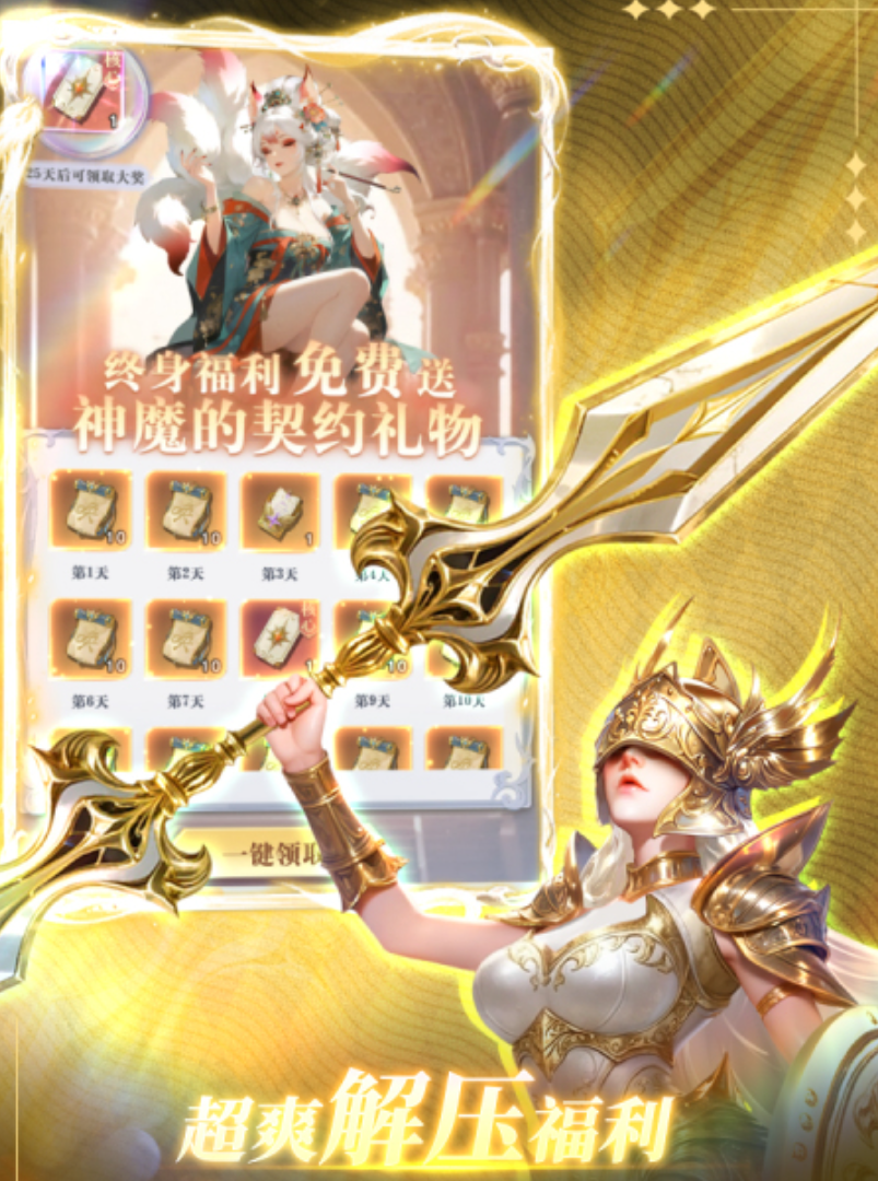 无尽花界坐骑升级攻略 无尽花界坐骑快速升星与进阶方法
