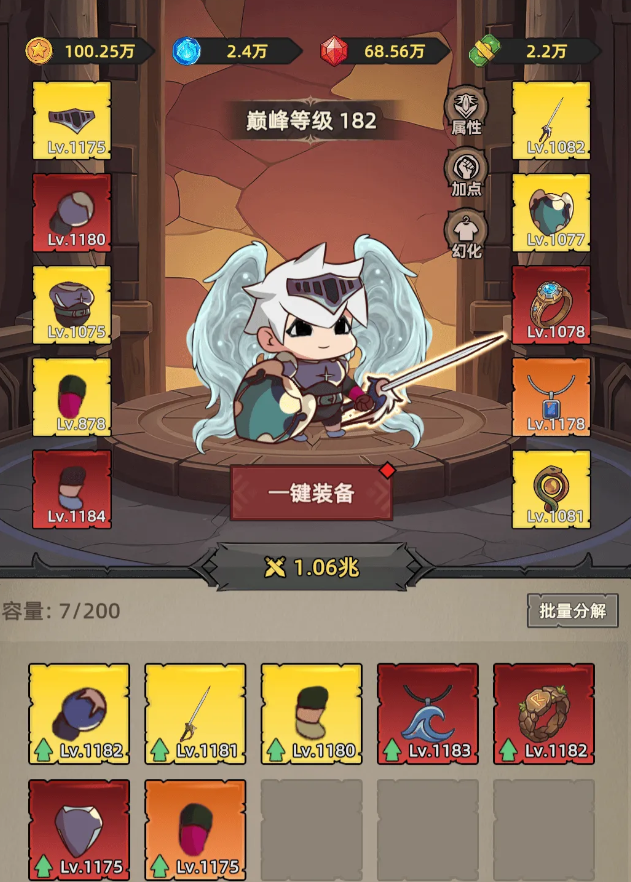 我嘎嘎乱杀手游上线时间揭晓 我嘎嘎乱杀手游正式开服日期及预约入口