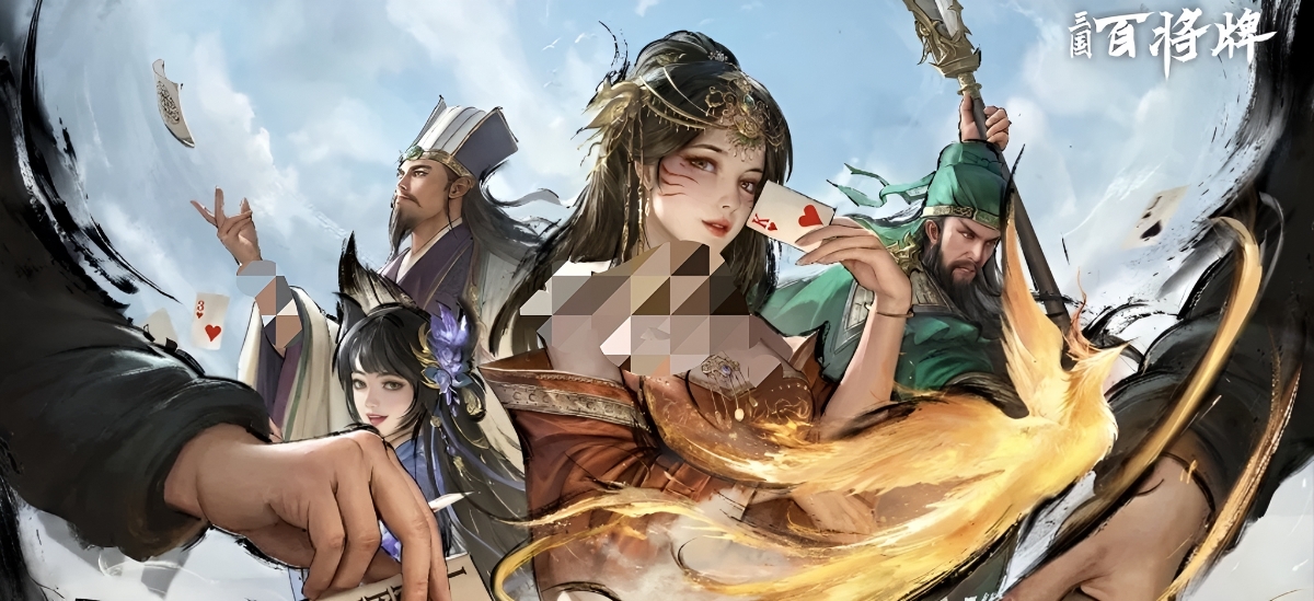 三国百将牌明主阵营玩法详解 三国百将牌明主阵营角色搭配与胜利策略