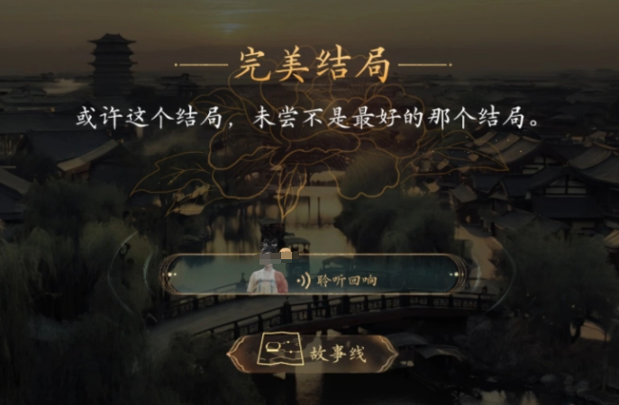 盛世天下女帝篇多结局攻略 盛世天下女帝篇全结局触发条件与选择指南