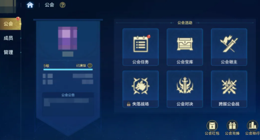 时空猎人觉醒冲榜活动怎么玩 时空猎人觉醒热门冲榜玩法详解
