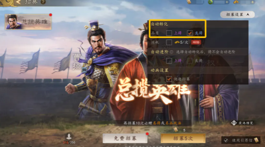 三国志王道天下资源获取攻略 三国志王道天下金币粮草武将培养资源全途径详解