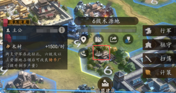 三国志王道天下俘虏系统玩法详解 三国志王道天下俘虏获取与转化攻略