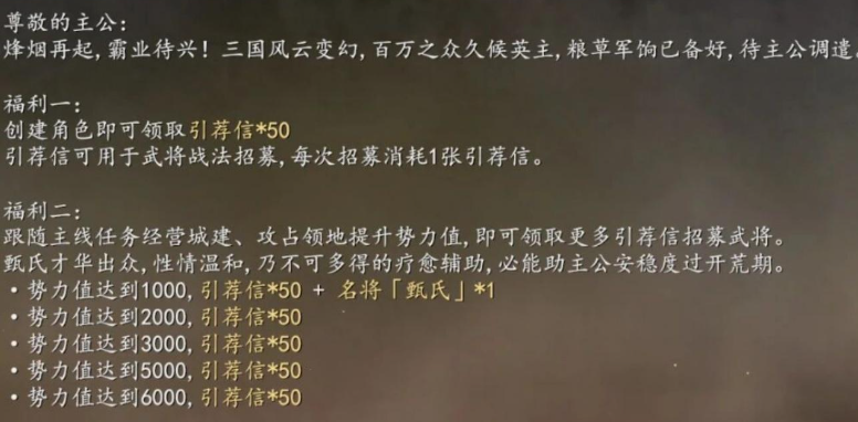 三国志王道天下合攻玩法详解 三国志王道天下多人协同作战机制与实战技巧
