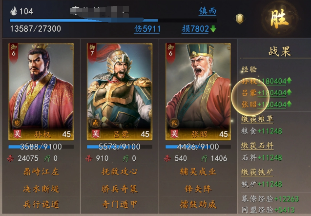 三国志王道天下孙权国家队阵容搭配与实战玩法指南 三国志王道天下孙权核心阵容培养与武将协同技巧