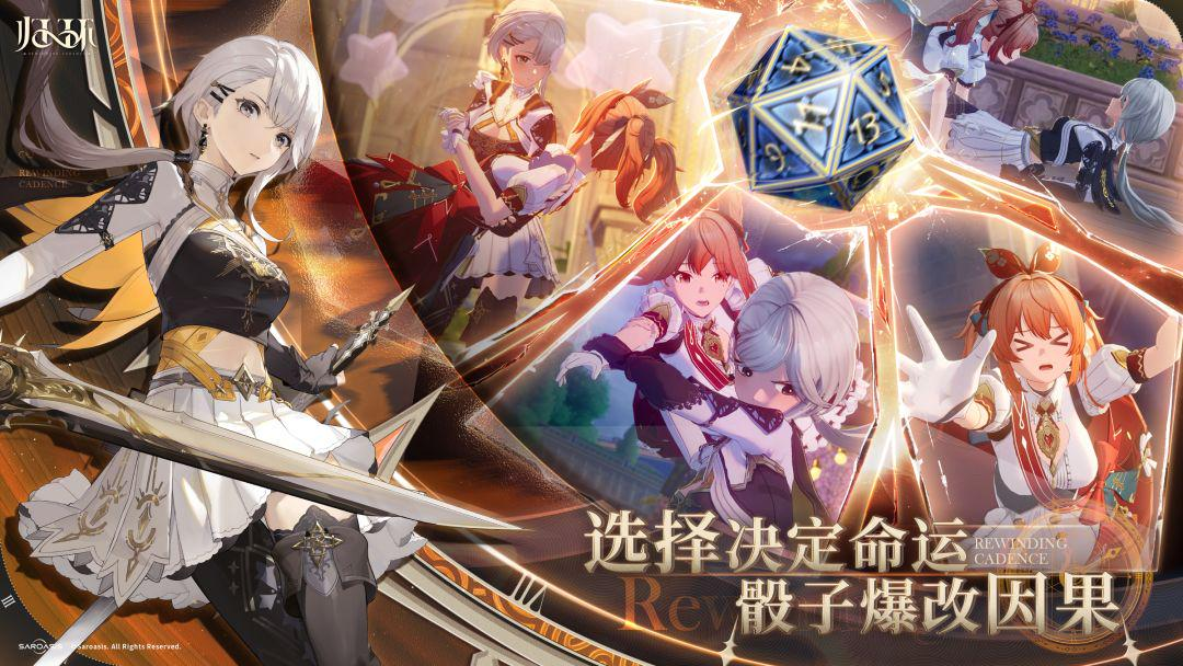 归环手游系统玩法全解析 归环手游核心系统与玩法机制详解