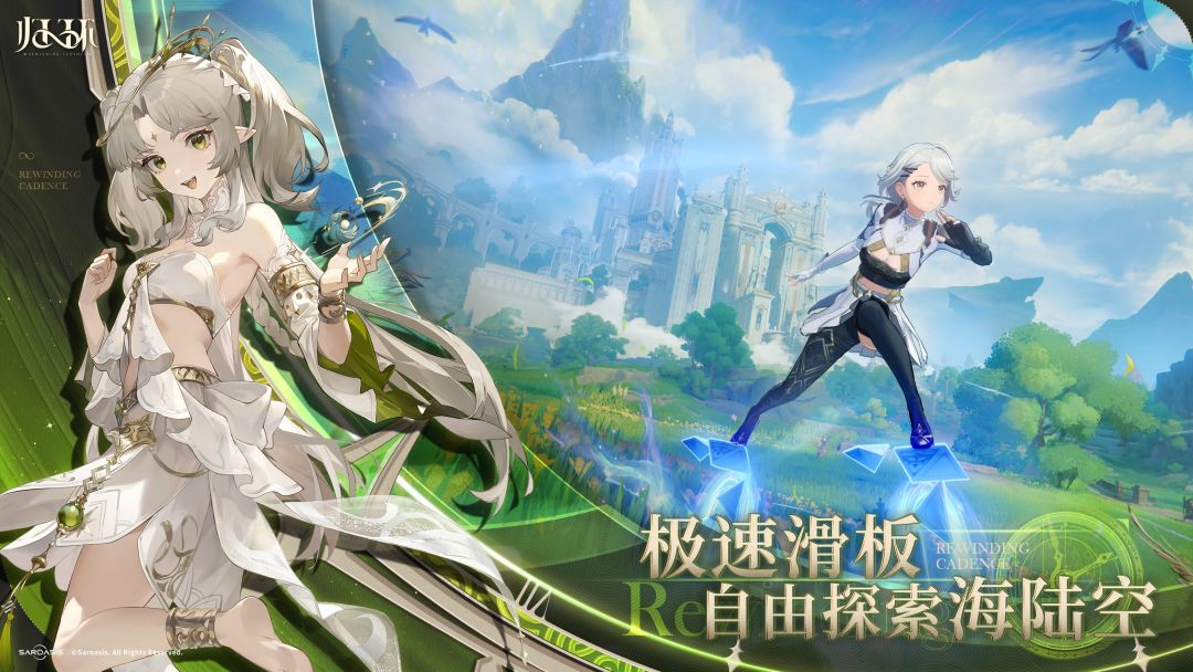 归环手游滑空匣探索玩法详解 归环手游滑空匣全阶段探索技巧与流程指南