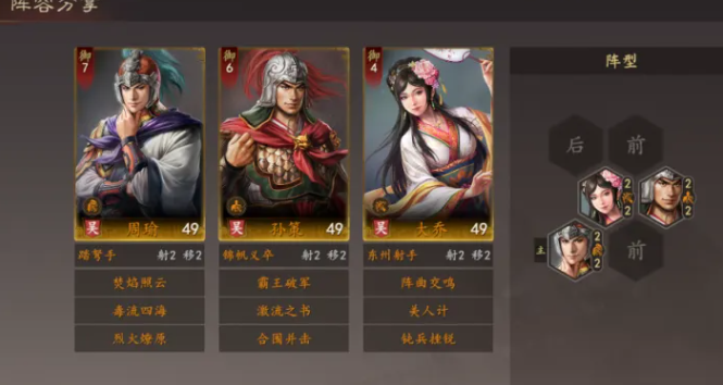 三国志王道天下戮力同心玩法详解 三国志王道天下戮力同心机制与协同作战指南