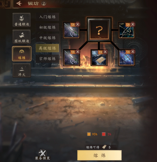 三国志王道天下熔炼玩法详解 三国志王道天下熔炼系统入门与技巧指南