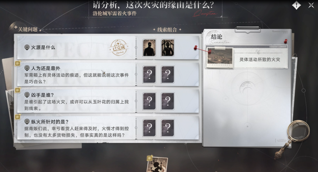 归环手游每日必做任务清单 归环手游新手与老玩家都需完成的日常攻略