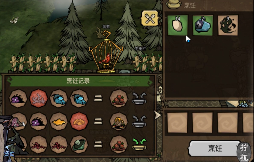 饥困荒野怎么过冬 饥困荒野冬季生存全流程攻略