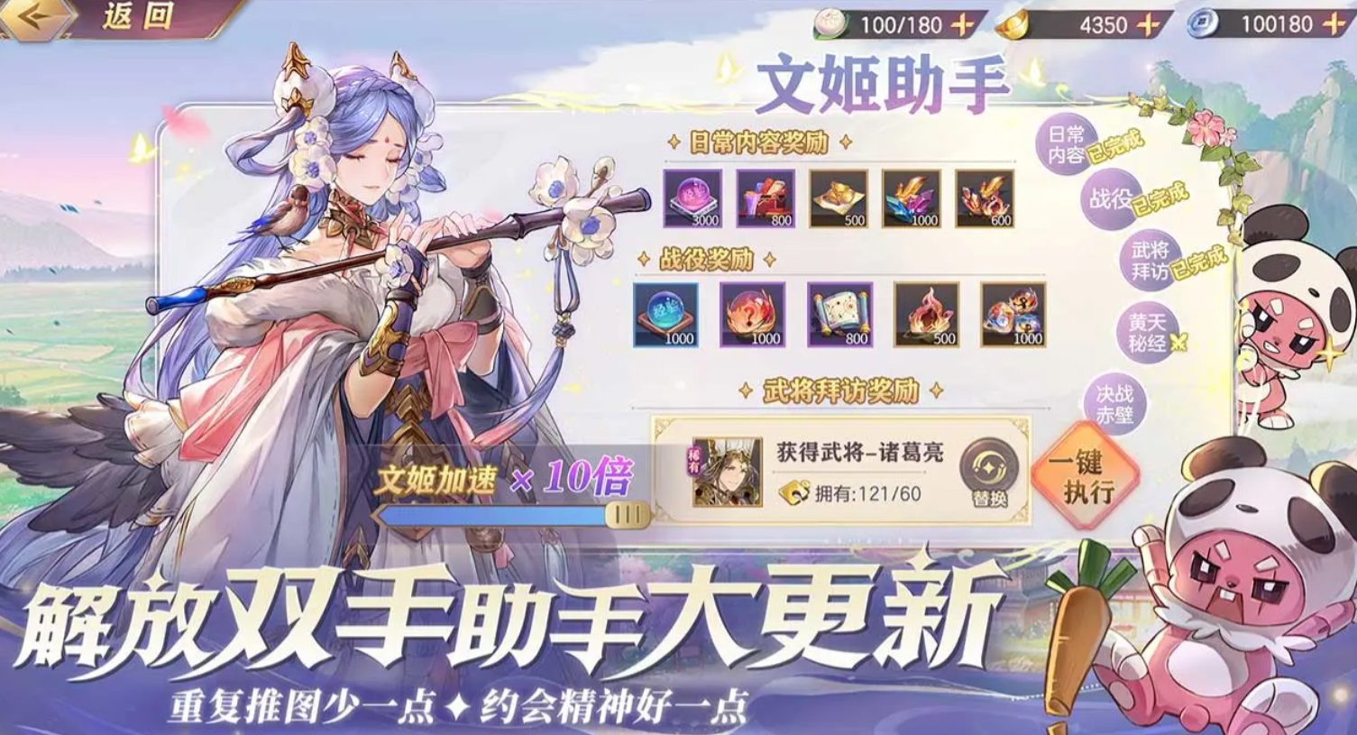 三国志幻想大陆万利盈库活动 三国志幻想大陆万利盈库玩法与奖励详解