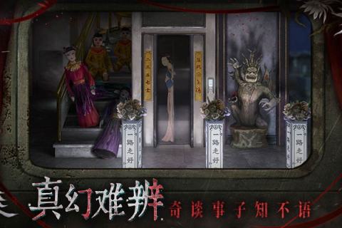 纸嫁衣9好玩吗 纸嫁衣9手游玩法模式与特色体验详解