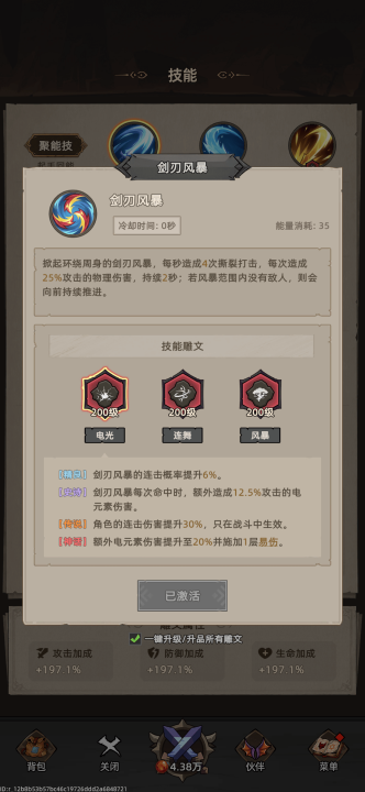 我嘎嘎乱杀手游上线时间 我嘎嘎乱杀手游开服日期与预约入口