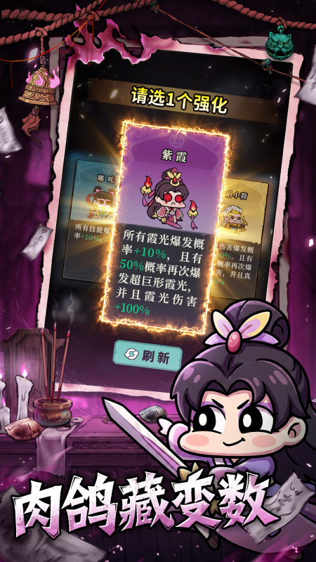 妖灵打工团上线时间确定了吗 妖灵打工团正式开服日期一览