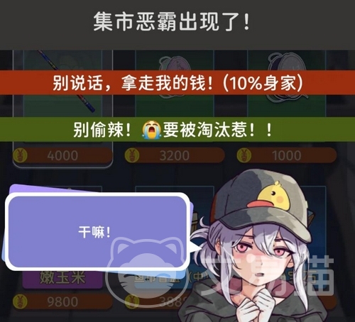 从零开始的钓鱼人生Lift 从零开始的钓鱼人生Lift上线时间及发售详情