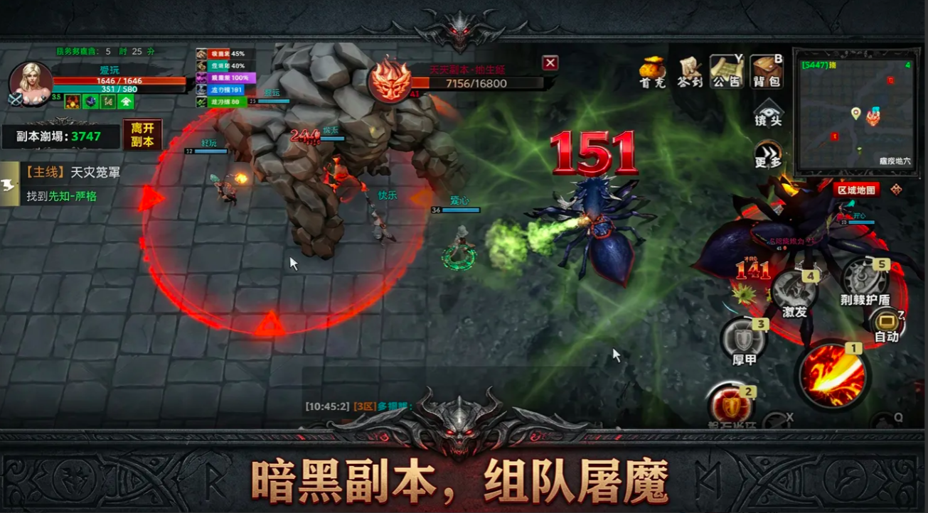 不死之王手游上线时间|不死之王手游什么时候正式开服
