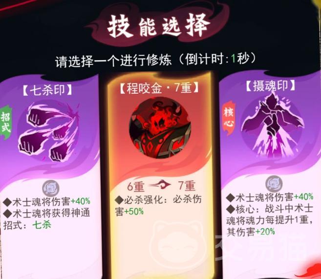 神行九歌手游上线时间 神行九歌手游正式公测日期揭晓