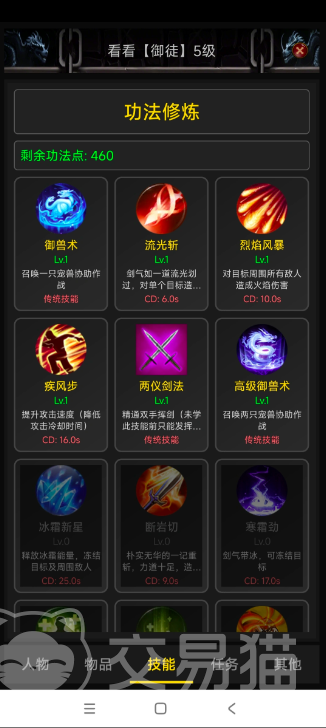 御兽之王三上线时间 《御兽之王三》公测日期与预约入口