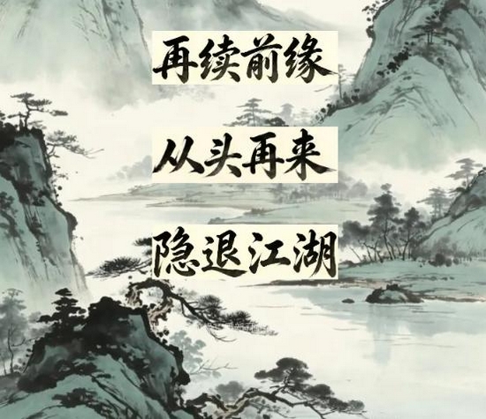 武林公敌手游上线时间揭晓 武林公敌手游正式开服日期与预约入口