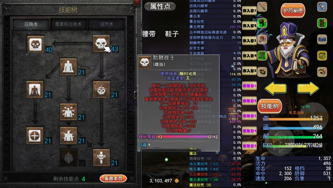 魔兽破坏神手游上线时间 魔兽破坏神手游正式开服日期揭晓
