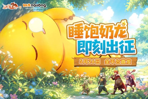 驯龙之旅乌韦强度分析 驯龙之旅乌韦角色图鉴与实战表现详解