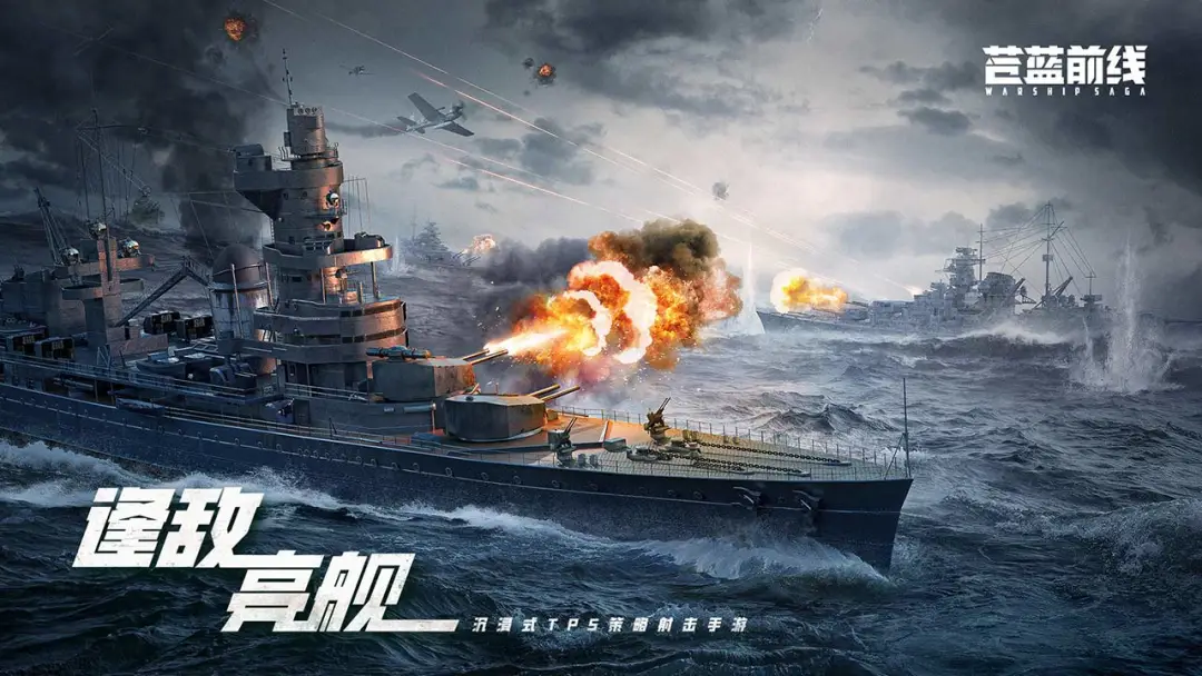 苍蓝前线任务系统详解|苍蓝前线日常与主线任务玩法全攻略