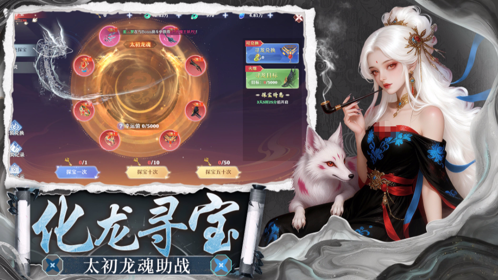 剑雨九天手游上线时间|剑雨九天最新版本更新动态