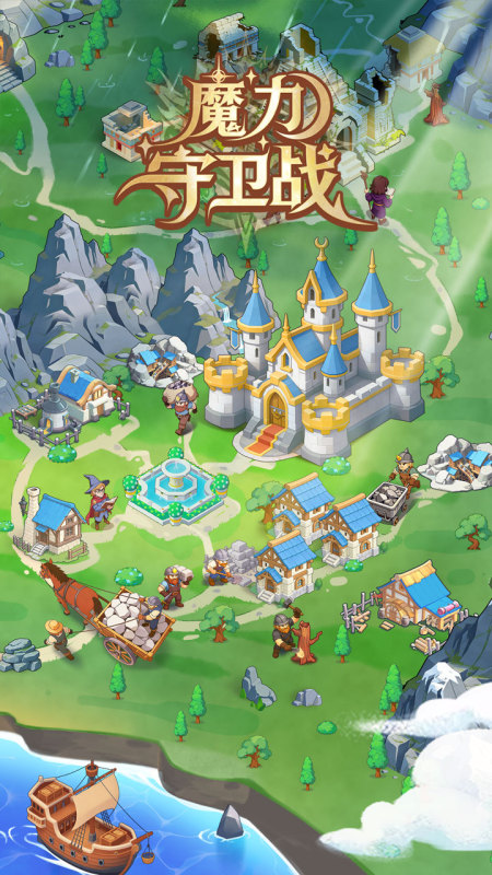魔力守卫战上线时间 魔力守卫战预计开服日期与公测消息