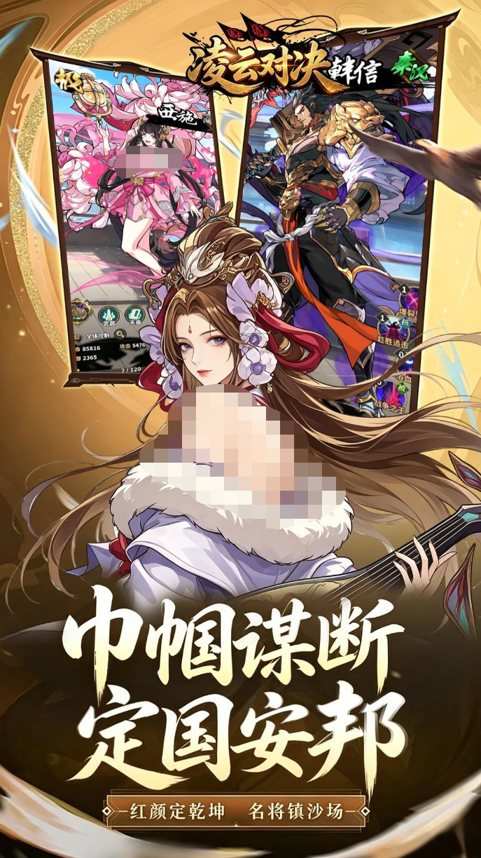 凌云对决手游上线时间揭晓 凌云对决手游正式开服日期及预约入口