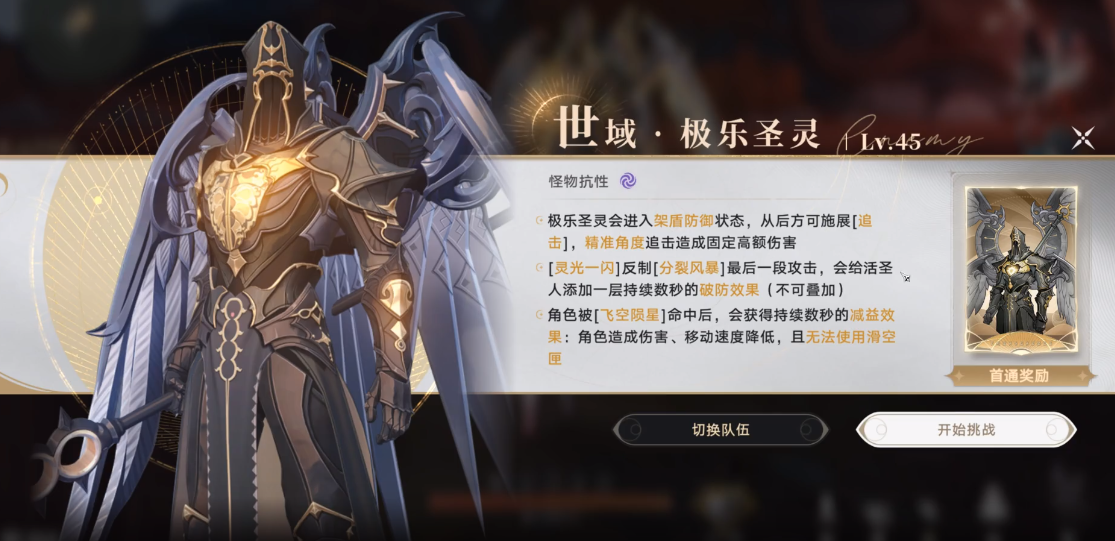 归环巡世铭域怎么打 归环巡世铭域全流程通关与机制详解