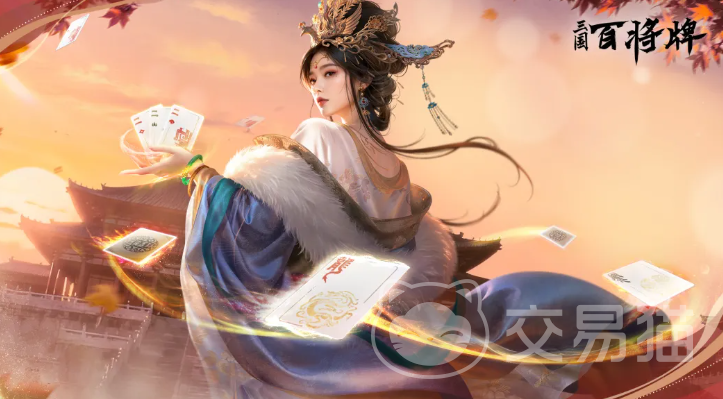 三国百将牌郭嘉攻略
三国百将牌郭嘉强度解析与实战技巧