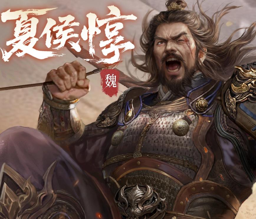 三国百将牌夏侯渊神速流打法详解 三国百将牌夏侯渊速攻阵容与实战技巧