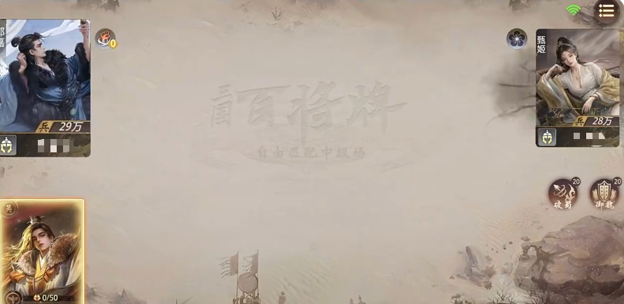 三国百将牌萌新入门指南 三国百将牌新手玩法详解