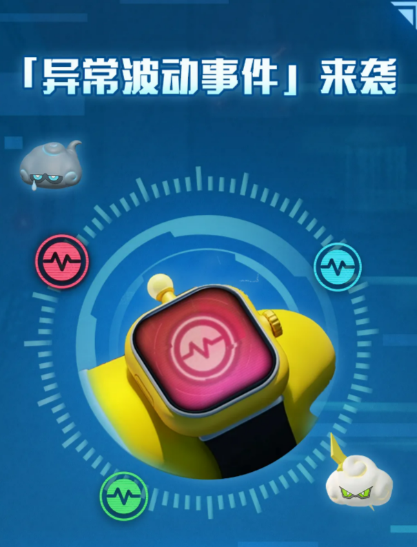 蛋仔派对异常波动事件玩法详解 蛋仔派对异常波动事件怎么参与与通关技巧